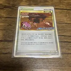ポケモン - 焼けた塔　プロモ  052/L-P よみがえる伝説　レジェンド 焼けた塔(よみがえる伝説)【P】{052/L-P}