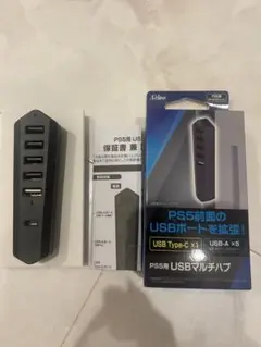未使用⭐︎PS5用 USBマルチハブ
