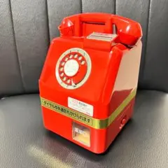 タルガ 電話銀行　貯金額　 昭和のメロディ鳴ります　赤電話　targa Amazon | タルガ(TARGA) 昭和名曲 電話銀行 | 貯金箱 | おもちゃ