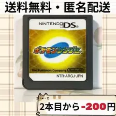 ポケモンレンジャー