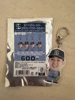 西武ライオンズ 高橋光成選手 デカフェイスキーホルダー　2025ver
