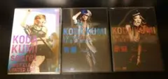 倖田來未 LIVE DVD 3作セット
