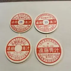 生菜食と青汁療法 Green Juice 遠藤仁郎／大浦孝秋共著 人間医学社版 生菜食と青汁療法 Green Juice 遠藤仁郎／大浦孝秋共著 人間医学社版