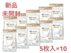 【新品】白元アース ビースタイルマスク ホワイト 50枚セット