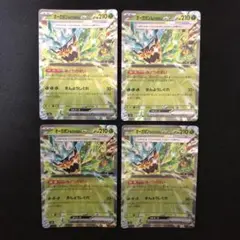 ポケモンカード オーガポンみどりのめんex 4枚セット みどりのまい 0688
