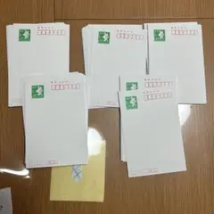 63円切手付きはがき　50枚