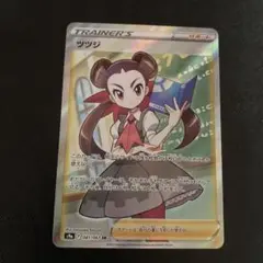 ポケモンカード　ツツジ sr