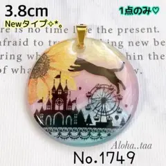 同梱値引100円❤️No.1749 レジン ペンダントトップ 猫 ネコ ねこ ♡