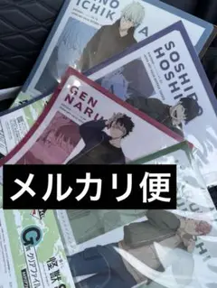 一番くじ　怪獣8号　クリアファイル　4種セット