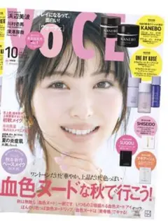 ヴォーチェ　2025年 10月号 雑誌　表紙　浜辺美波　通常版　新品未読