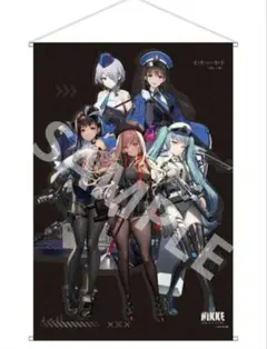NIKKE　B2タペストリー　集合 　エリシオン