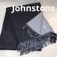 未使用 Johnstons ジョンストンズ リバーシブル カシミヤ マフラー大判