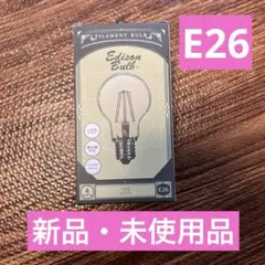 【新品・未使用品】調光器対応 エジソンバルブLED E26ノーマルクリア