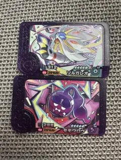 ポケモンフレンダ　ベストタッグ第1弾　スーパートレジャー　ソルガレオ　モモワロウ