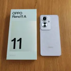 【箱/備品完備】OPPO Reno11 A コーラルパープル 本体 128GB