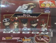 肩ズンFig. ペルソナ5 ザ・ロイヤル vol.2 コンプリート　全5種