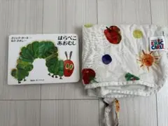 はらぺこあおむし 絵本 おむつ替えシート