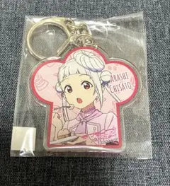 嵐千砂都 クックパッド 結女祭 ドリンク注文特典 アクリルキーホルダー