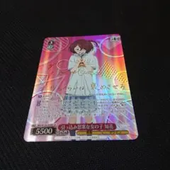 ヴァイス 負けヒロインが多すぎる 引っ込み思案な女の子 知花 SP サイン