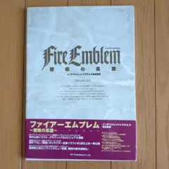 【初版】ファイアーエムブレム聖戦の系譜treasure ファイアーエムブレム聖戦の系譜TREASURE |本 | 通販 | Amazon