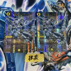 翼速ザウイング アドレナリン 2枚