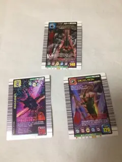ムシキング　アダーコレクション　 3枚セット