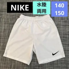 NIKE◆ハーフパンツ◆半ズボン◆DRI FIT140-150サイズM◆男の子