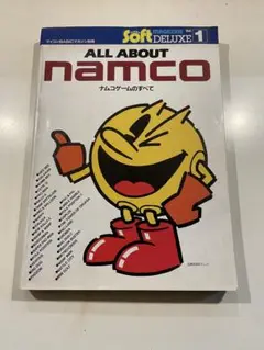 2025年最新】ALL ABOUT namcoの人気アイテム - メルカリ