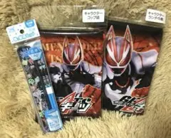 仮面ライダーギーツ　ランチセット