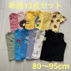 新品 半袖Tシャツ 80〜95cm まとめ売り