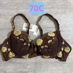 ブラジャー70C☆24時間以内即日発送☆