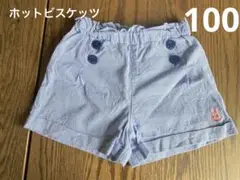 ホットビスケッツ ショートパンツ 100 ストライプ
