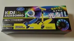 [新品・未開封] KIDS KICKBOARD BLUE