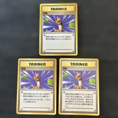 旧裏　突風　3種（マークなし、スターター等）