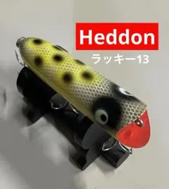 ★ヘドン ・メドウマウス【ナチュラルフロッグ】 ★HEDDON★ ☆ヘドン ・メドウマウス【ナチュラルフロッグ】 ☆HEDDON