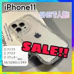 【SALE】iPhone11 クリア スマホケース iPhoneケース 推し活