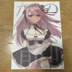 たのしい前哨戦 同人誌