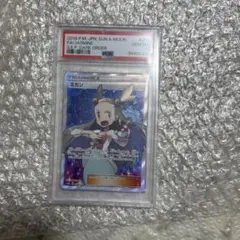 Item thumbnail for item 4a1d9abf-d3d3-436b-bc55-964fd5fafd0a