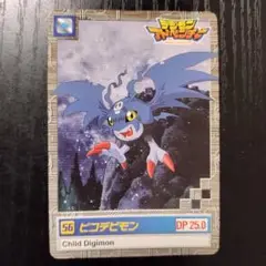 ※美品※デジモンアドベンチャー　カードダス　ピコデビモン