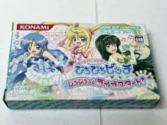 GBA マーメイドメロディ ぴちぴちピッチ　ぴちぴちっと ライブスタート！