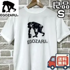 【24時間以内/匿名配送】良品 エゴザル メンズ 半袖 スリーブシャツ Sサイズ