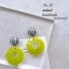 ハンドメイド　ピアス　イヤリング　No.50