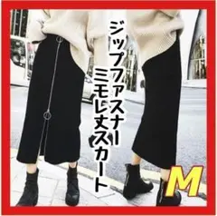 ペンシルスカート タイト ロング スカート 美脚 フロントスリット ジッパー