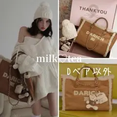 ノベルティ 9TH SPECIAL ANNIVERSARY BOX ダーリッチ