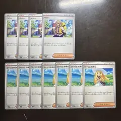 ポケモンカード ペパー4枚とリーリエの決心7枚セット