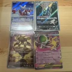 メガシンフォニア ARレア　4枚