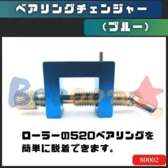 Item thumbnail for item db37d46e-8fb5-4ada-bcc6-2b3e595bd6b4