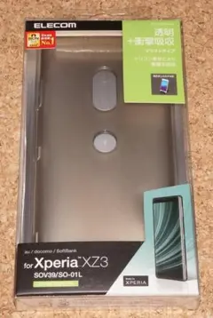 新品★エレコム Xperia XZ3 シリコンケース 透明 ブラック
