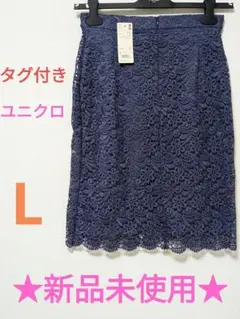 ★新品未使用★ UNIQLO ユニクロ レース スカート ブルー L セール