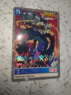 旧デジモンカード　ブルーカード　大会特典　ワンダースワンカラー　【非売品】 旧デジモンカード ブルーカード 大会特典 ワンダースワンカラー